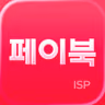 페이북 앱 아이콘