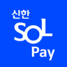 신한쏠페이 앱 아이콘